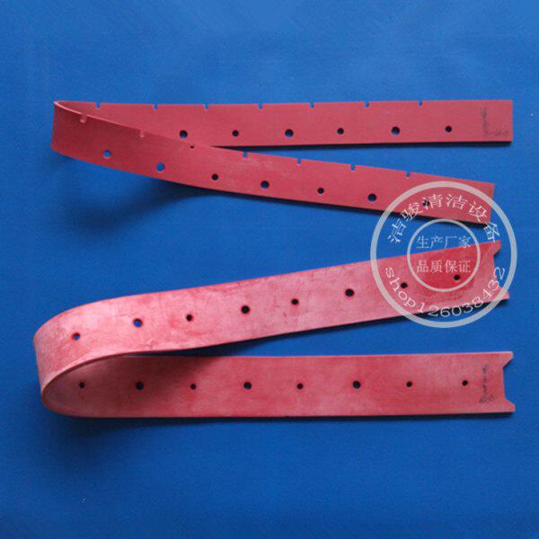 梁玉玺660B洗地机吸水胶条刮水皮条扒水胶条 洗地机配件