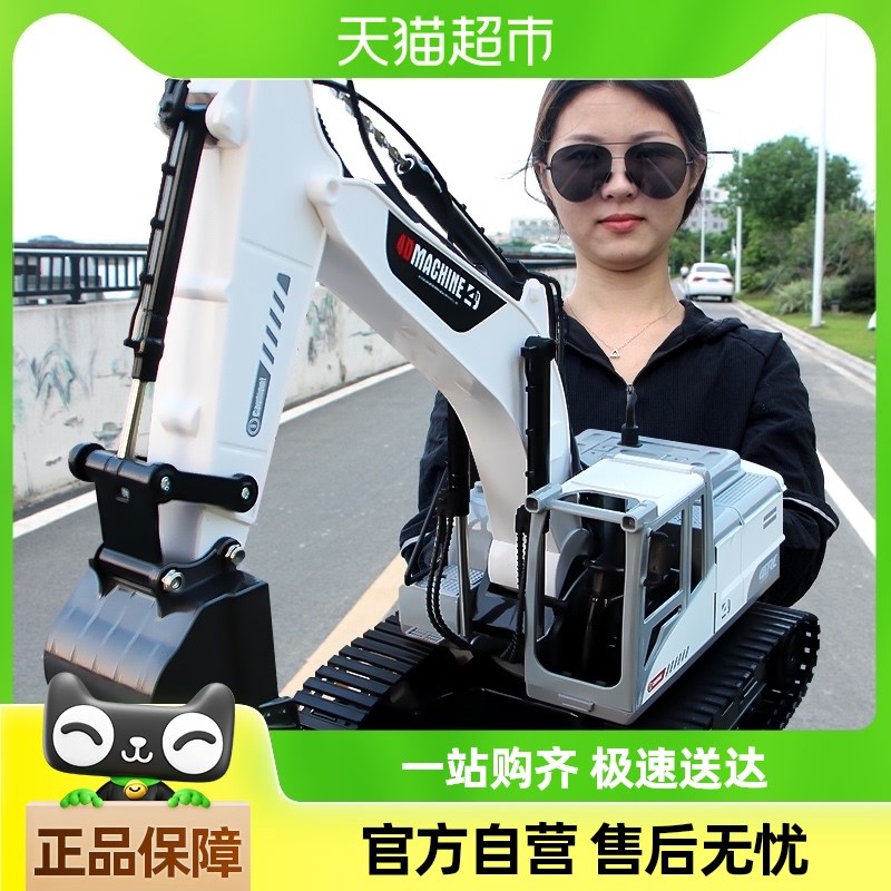 星域传奇合金大号l儿童遥控挖掘机玩具车男孩电动挖土机汽车工程