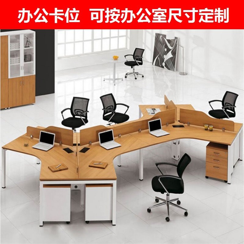 江西办公家具简约办公桌q组合4 6人位职员桌屏风卡座现代办公桌椅