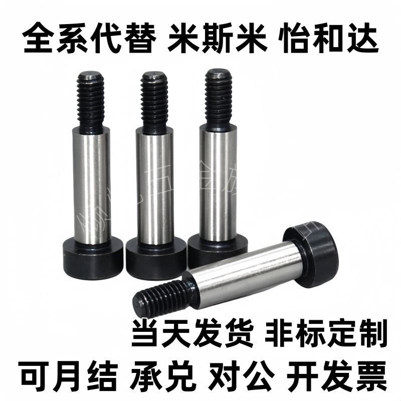 M5/5/5.5螺丝6.5/6等高MSB4.5-10/1A5/20/25/30/35/40/45/50/m3/m