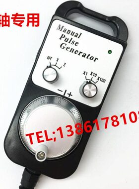 二轴专用电子手轮广数凯恩帝数控车PLC脉冲发生器 手持单元2轴CNC