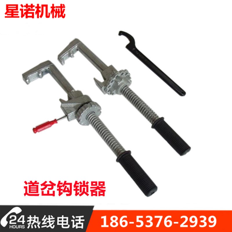 铁路道岔钩锁器 P60铁路w钩锁器 尖轨道岔钩锁器整体道岔钩锁器