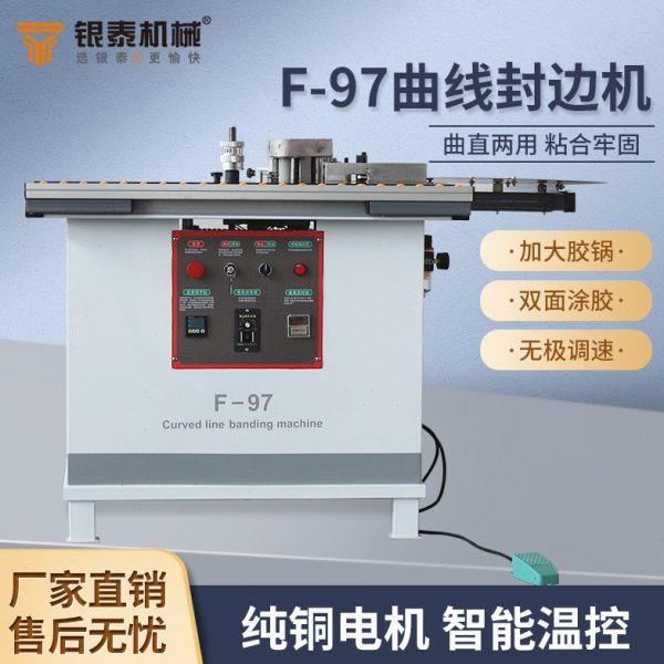 木工曲线封边F97可调速手动自断带家具橱柜板材异型直线封边机,五金/工具,其他机械五金,淘宝优惠券,粉丝福利购,淘宝优惠卷
