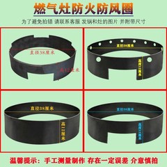 特大三环煎饼灶防风圈支持定做z挡风罩户外商用耐用加厚铁板大承