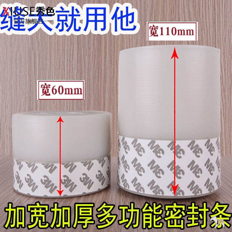 门缝门底密封条淋浴房挡风神器玻璃门H窗浴室保暖防风缝隙窗户挡