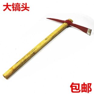 洋镐头十字镐野营镐破拆镐尖镐锄开荒刨地开沟挖树根钢镐包邮