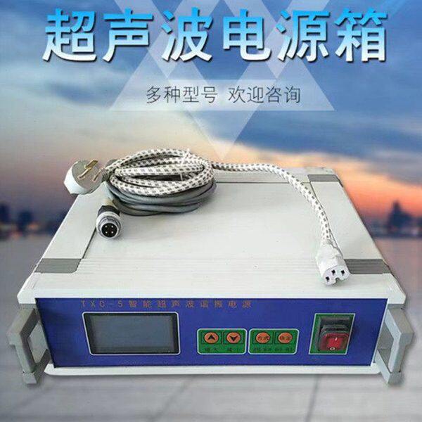 TXC-5智能超声波谐振电源 圆形筛专用发生器 陶瓷振动筛控制仪