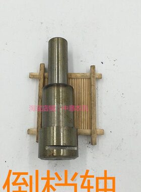 变速箱拖拉机车档变速箱轴档世杰桑铼特拖倒倒葛衡配件全轴轴金