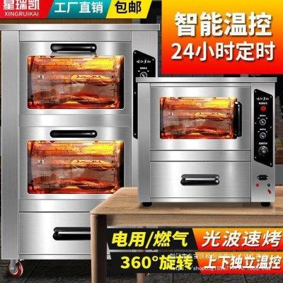 星瑞凯烤地瓜机商用全自动电热炉子烤玉米烤地瓜机电烤红薯机,清洗/食品/商业设备,烤玉米机/烤红薯机,淘宝优惠券,粉丝福利购,淘宝优惠卷