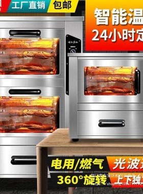 星瑞凯烤地瓜机商用全自动电热炉子烤玉米烤地瓜机电烤红薯机