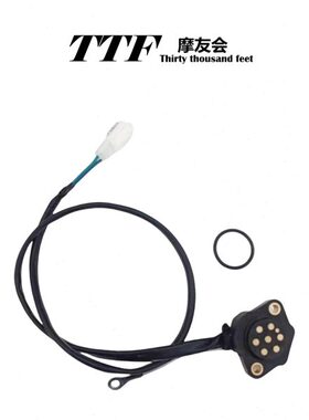 轻骑大韩GV300S原厂配件档位传感器带密封圈TTF摩友会