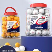 装 小学生大桶 发新乒乓球60级业余三星中训练球材料只40比赛球装