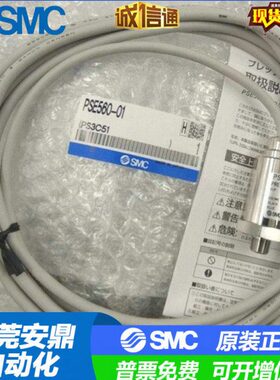 -61PS0- /-2820PSPS-C-260E51传感器SMCE5-X10M530压力开关1 E532