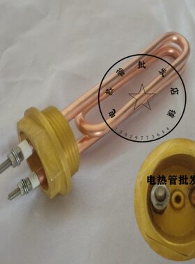 意电热/咖啡机适用0式CC加热管控发热管电管I半自动单头西米2MEO-