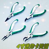 直内弯头 弹簧 环头钳卡卡钳档迷你卡簧钳圈 外4寸钳子卡