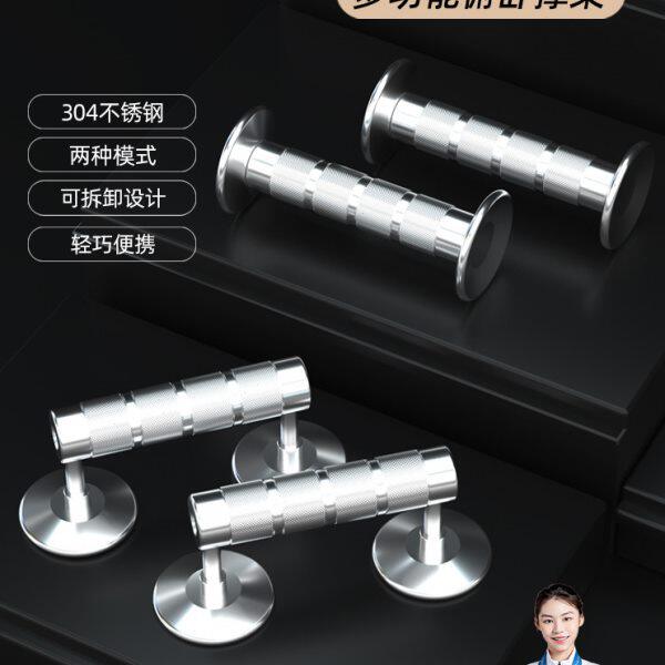 大七不锈钢多功能俯卧撑支架健身腹肌锻炼胸肌家用训练
