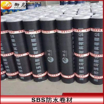厂家供应 铁路标准聚物改性沥青防水卷材铁标sbs防水卷材包检测,基础建材,防水材料,淘宝优惠券,粉丝福利购,淘宝优惠卷