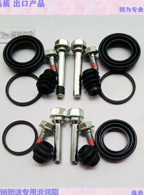 螺丝修理前片销导卡簧刹车后卡钳包刹车片  分泵防尘套起亚 霸锐