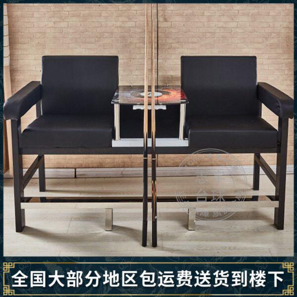 台球椅台球沙发台球厅台球室桌球厅观球椅子茶几专用休息休闲座椅
