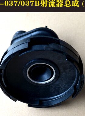 B流J/0T配件凌霄 水封--配件器封 射37 370总成37Z水泵0机B叶轮/