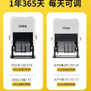 小型仿手持机喷码 器打码 机打生产日期印期改日神器码 机可调打码