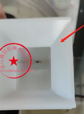 塑料称斗+15931T25-014