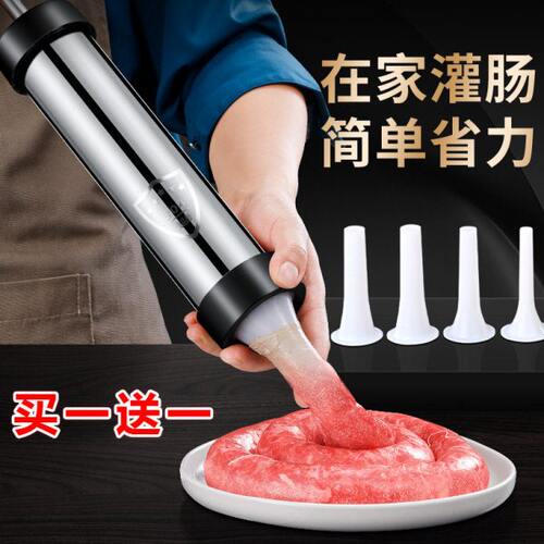 自制筒腊肉工具手推猪灌机家用灌肠装灌肠小肠神器灌肠香肠手动
