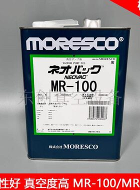 250MR真空泵油专用R0M250扩散20A油/-R-100M-/泵松村