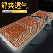 坐垫马片 单片S1座椅垫轻欧欧卡麻将凉席竹福马SX3可座套田 可夏季
