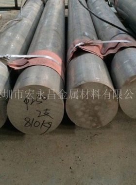 ZAlCu5Mn（ZL201）铝棒 铝板 铸造铝合金 压铸铝合金 铝铜合金