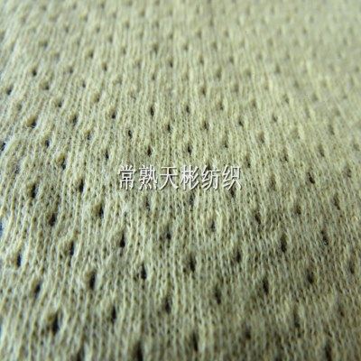 鸟眼全棉网布 天彬织造产品 全棉系列 全棉六角网眼布 棉网眼布,居家布艺,海绵垫/布料/面料/手工diy,淘宝优惠券,粉丝福利购,淘宝优惠卷