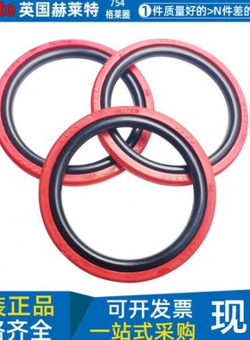格莱圈进口hallite油封圈红色格来圈754-180 190*8.1 43404 43424
