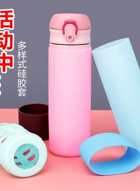 玻璃水杯保温杯套厚5各杯套9cm杯8.保护套防烫硅胶套隔热-橡胶型