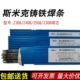 40铸焊条斯米镍生铁铸铁飞机Z上海0铸铁灰纯8球8磨克Z3牌口焊条