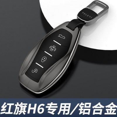 红旗h6钥匙套专用2023款包一汽红旗H6汽车用品金属男士23扣车壳,汽车用品/电子/清洗/改装,车用钥匙包,淘宝优惠券,粉丝福利购,淘宝优惠卷