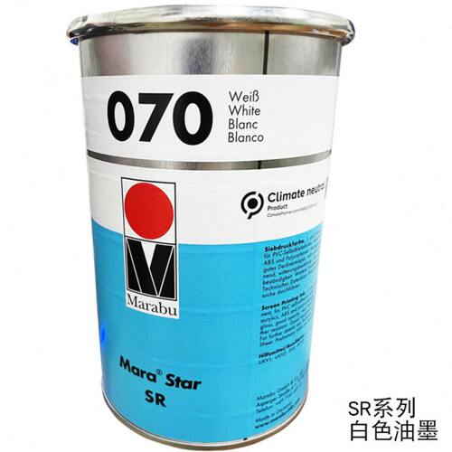 玛莱宝油墨 SR070 白色 ABS油墨丝印移印环保网印机- 塑料油墨