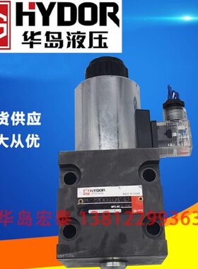 岛阀2001华Y0   电磁阀流量液压电磁换向阀 HR液压上海DO19V2 E