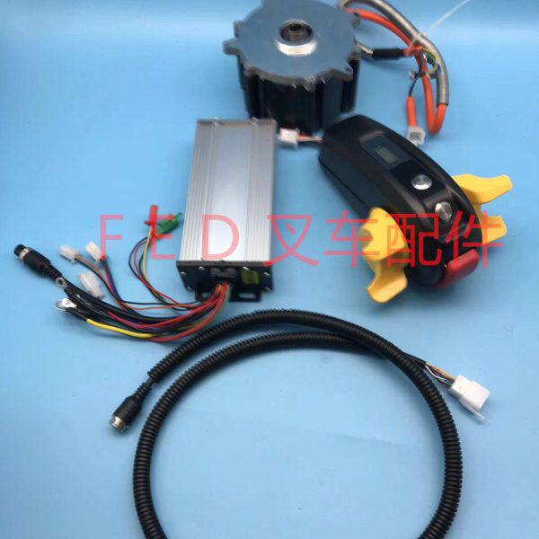 地牛48V精义驱动专用控制器驱动行走电机马达手把手柄总成调速器