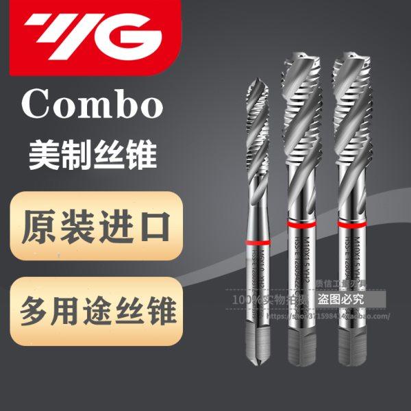 YG-1 Combo多用途美制螺旋丝锥/螺旋丝锥/先端4-40 6-32 8-32UNC,五金/工具,机用丝锥,淘宝优惠券,粉丝福利购,淘宝优惠卷