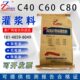 强度无收缩加固c高基础60态流高无灌浆料灌浆料40设备收缩c通用型