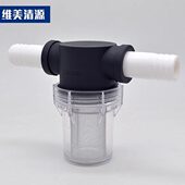 净化接沙子水箱过滤青苔插不锈钢水器淋软管车滤网水冷水过滤器25