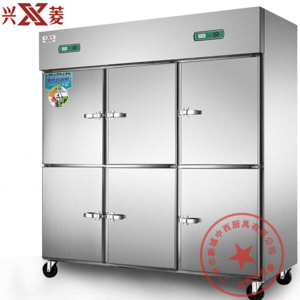 兴菱六门冷柜不锈钢商用明管双机双温冰柜厨房冷冻柜冷藏柜保鲜柜