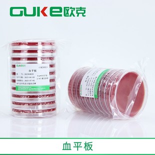 芜湖欧克 分离培养和溶血试验 血琼脂平板 一k般细菌