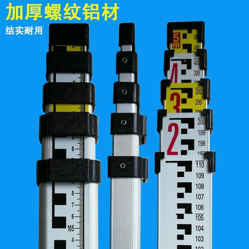 螺纹铝合金3e米5米7米塔尺伸缩标尺刻度尺标杆配合水准水平高度尺