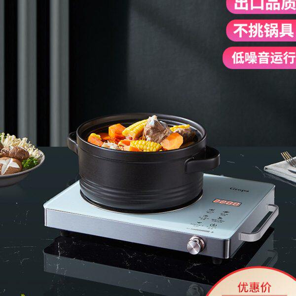 煮茶炉低音大功率古波电陶炉电磁炉小型家用牌爆炒电陶炉台式光