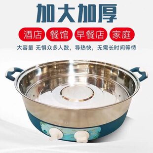 35节能多功能蒸7404 蒸电蒸笼菜不锈钢包子电蒸锅乐底座帮层CM蒸