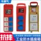 电箱配电箱箱小三防水透明插座箱220室外临级时V工地漏电手提电源
