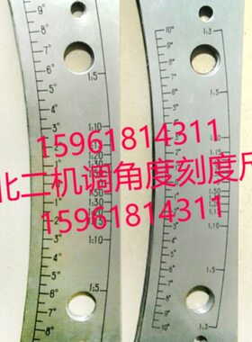 角二北机 1314ME3220磨床配件14 20尺32M 外C 圆13刻度M调节M度E