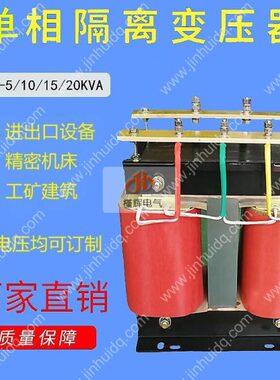 K3输出输入3大功率变压器3-338 48V变A0WKVB48VV38单相变压器0 VK