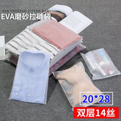 袋夹印logo链磨砂高档*自封袋加服装包装袋20定制塑料28子衣服可